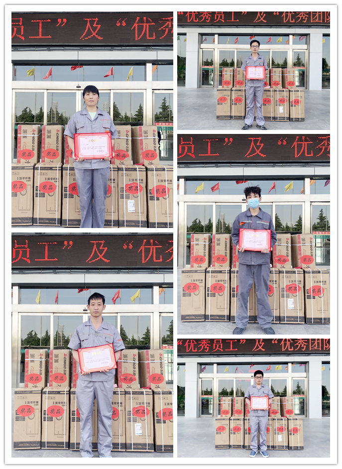 貝迪塑業(yè)表彰大會順利召開